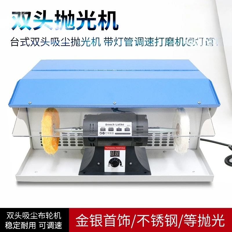 Mini Bench Dual Head Polishing Machine, Digital Speed Control Jewelry Polisher With Light & Dust Collector for GoldSilverJewelry