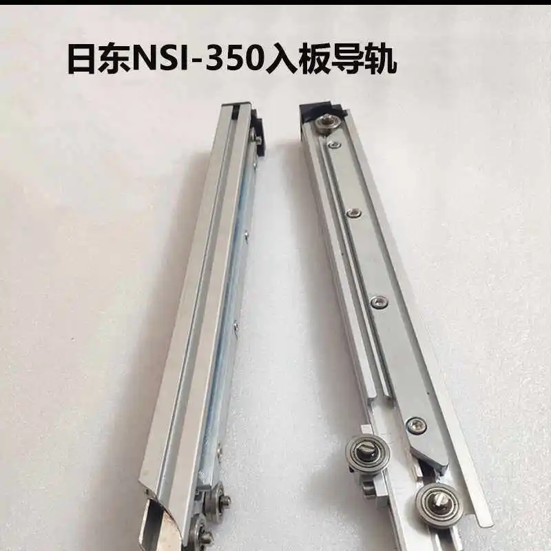 Wave soldering NSI-350 plate inlet guide rail Heavy-duty claw connection rail