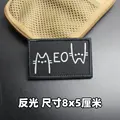 Reflective patch 1