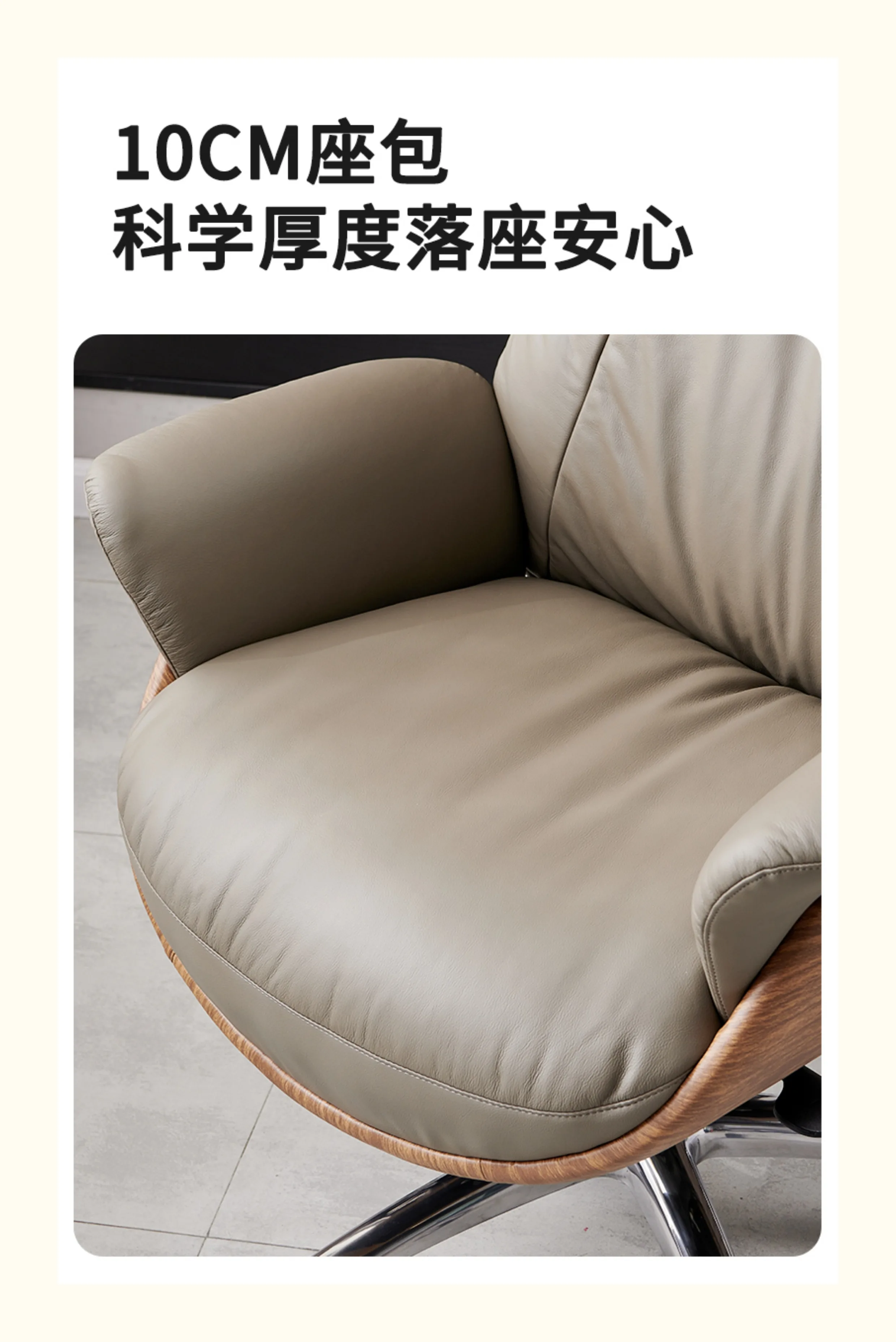 Office Chair Back Support Desi - Office Furniture 评论和价格
