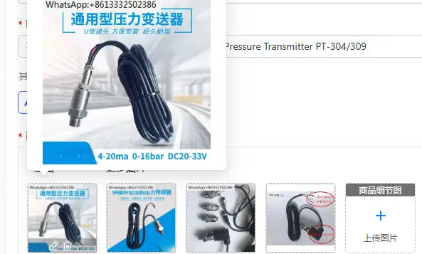 

Pressure Sensor PT-306-16 Universal Pressure Transmitter PT-304 PT-309
