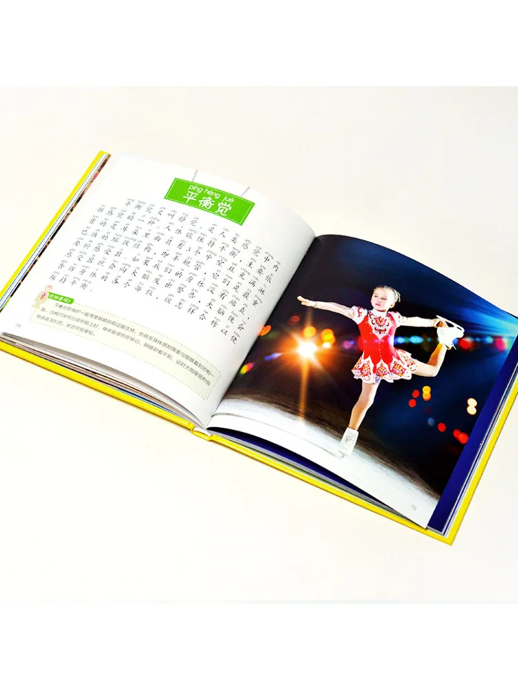 كتاب-Winshare موسوعة جسم الإنسان #3