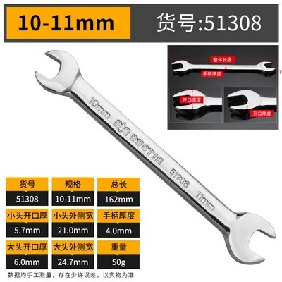 

Высококачественный гаечный ключ с открытым концом Из хромованадиевой стали размером 5,5-7 6-7 8-9 8-10 9-1110-11 10-12 11-13 12-13 12-14 13-15 13-16 мм