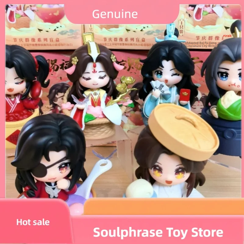 

Genuine Heaven Officials Blessing Blind Box The People Festival Group Portrait Series Action Figure Kid Surprise Customized Gift
