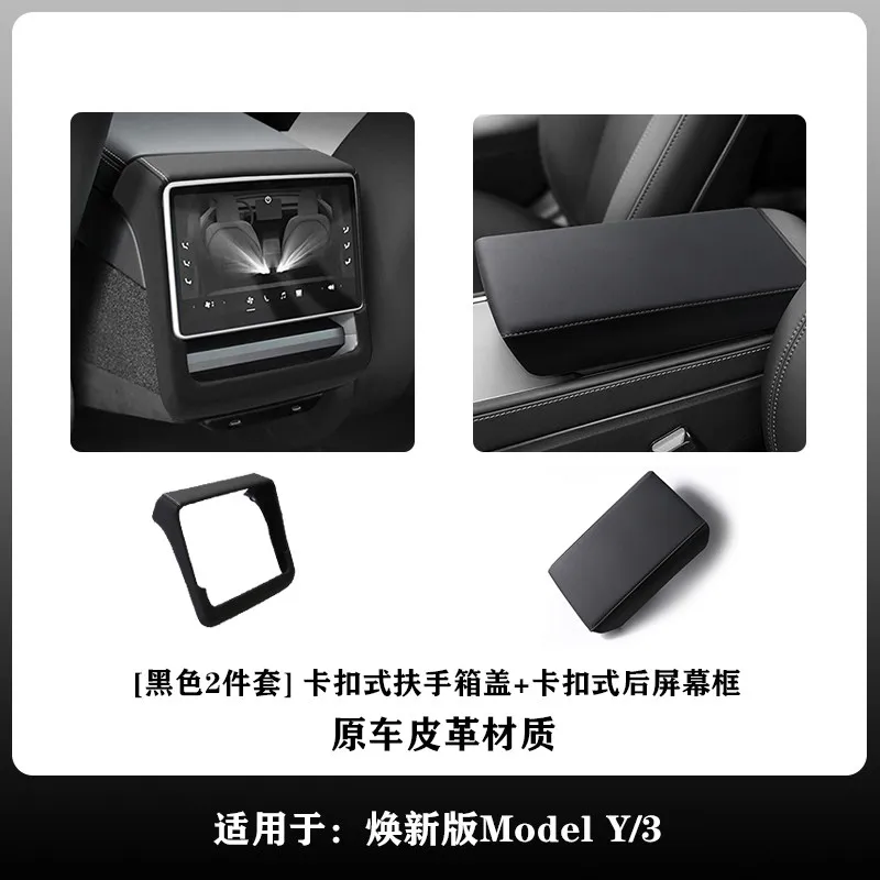 2PCS Black style B