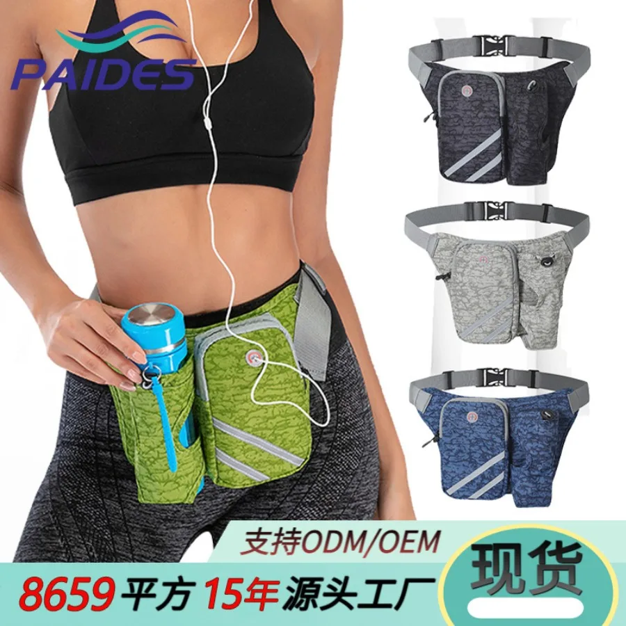 

【New style】Manufacturers 'hot-selling sports pockets for men and women's riding and climbing straddle bags waterproof nylon wat