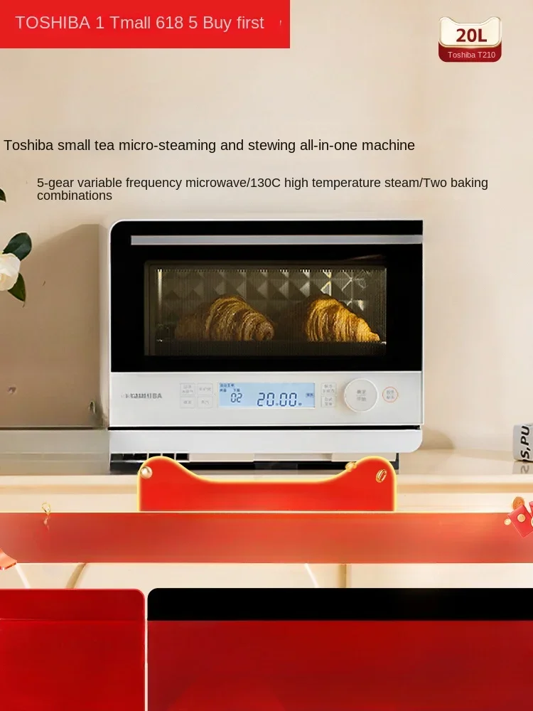 Microwave oven, micro-steaming and baking all-in-one machine, multi-functional small water wave oven, steaming oven T210