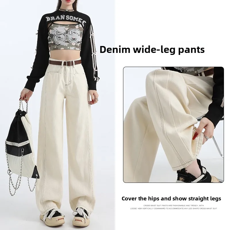 

Осень 2024, женские узкие прямые широкие джинсы, брюки с высокой талией, мягкие бежевые джинсовые брюки, удлиненная смесь хлопка и полиэстера