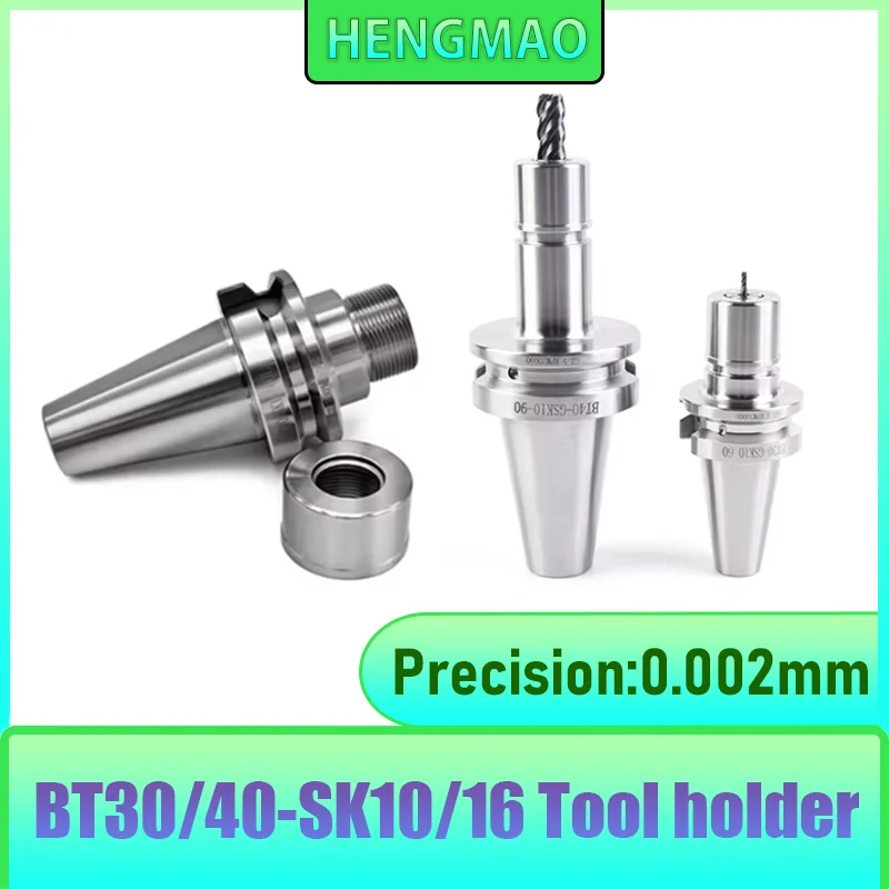 Hengmao High Speed … - image