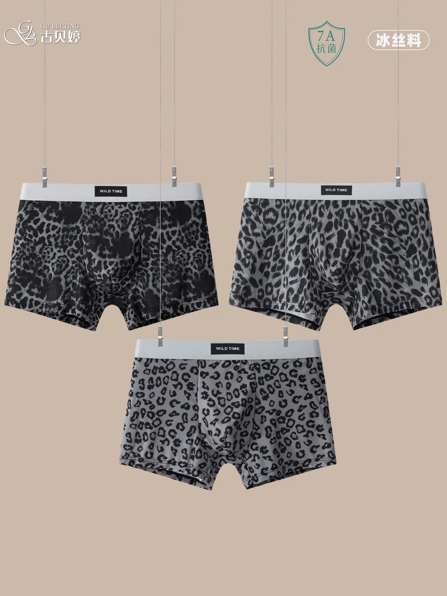 

Men's Ice Silk Printed Boxer Briefs Antibacterial Breathable Summer Thin Medium Waist Comfortable Underwear