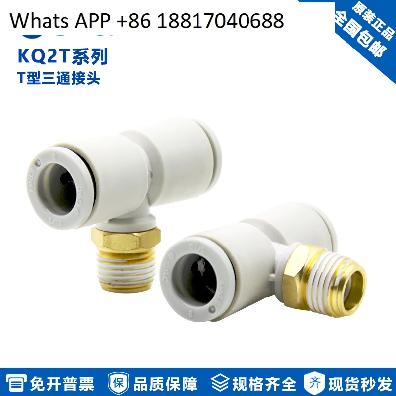 20CPS original SMC pneumatic T-type tee trachea connector KQ2T06-M5A KQ2T06-01 02/03AS
