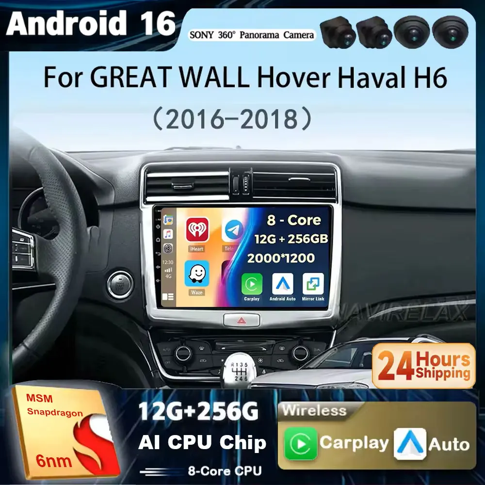 Android 16 Carplay Car Radio For GREAT WALL Hover Haval H6 2016 2017 2018 Multimedia Video Player Navigation GPS 2din Stereo DSP