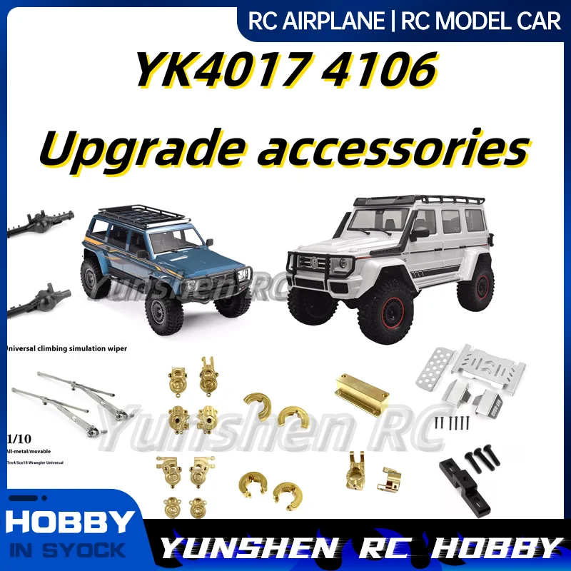 

Yk4106 4107 1/10 Обновление альпинистского автомобиля Латунная чашка рулевого управления Сиденье заднего моста Переднее и заднее колесо Противага Корпус оси Сиденье C