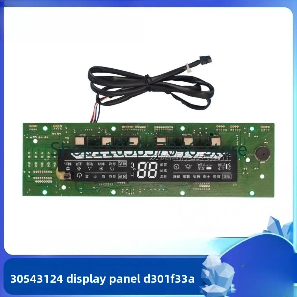 Air conditioning display panel 30543123 30543124 30543125 30543126 30543128