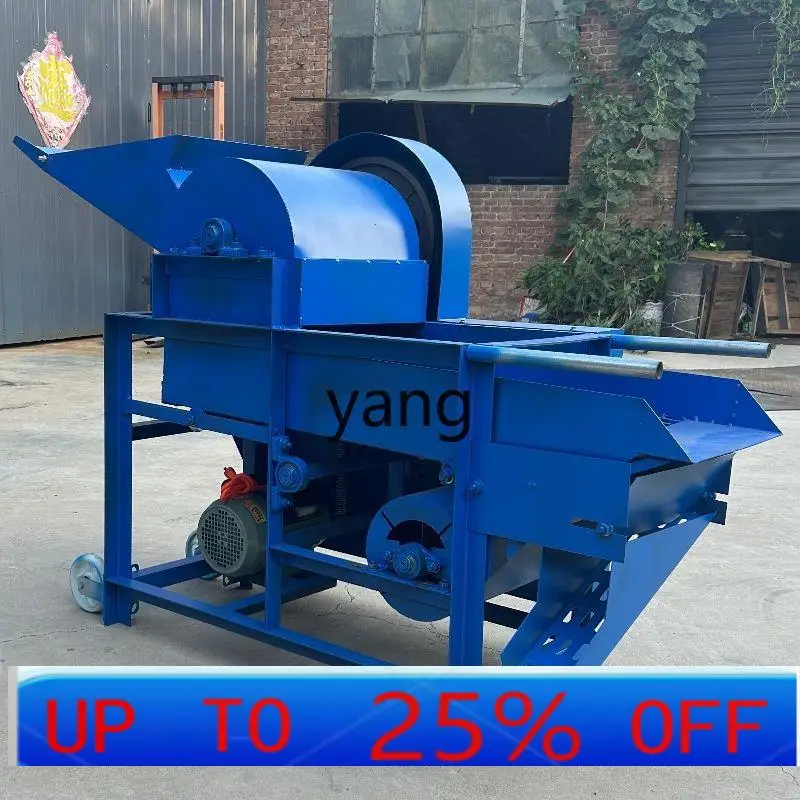 

LTT Automatic Hazelnut Stripping Machine Commercial Plug-in Large Chestnut Stripping Machine Household