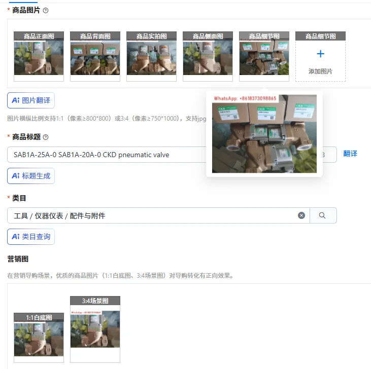 SAB1A-25A-0 SAB1A-2…