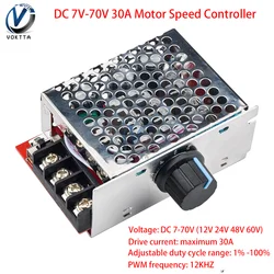 DC7V-70V 30A moduł regulatora prędkości silnika 12V 24V 48V 60V PWM sterownik silnika prądu stałego regulator prędkości moduł przełączający