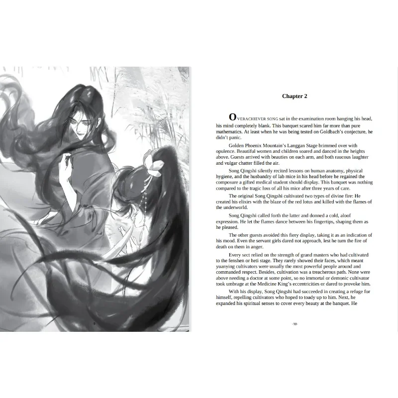 

Mistakenly Saving The Villain от Feng Yunie | Книга романтических историй китайского языка в стиле фэнтези | Физическая книга «Запутанная любовь»