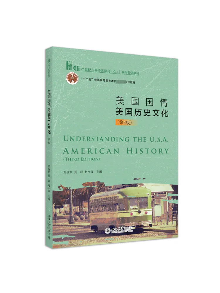 

Book-Winshare American Nationality American Historical Culture 3rd Edition