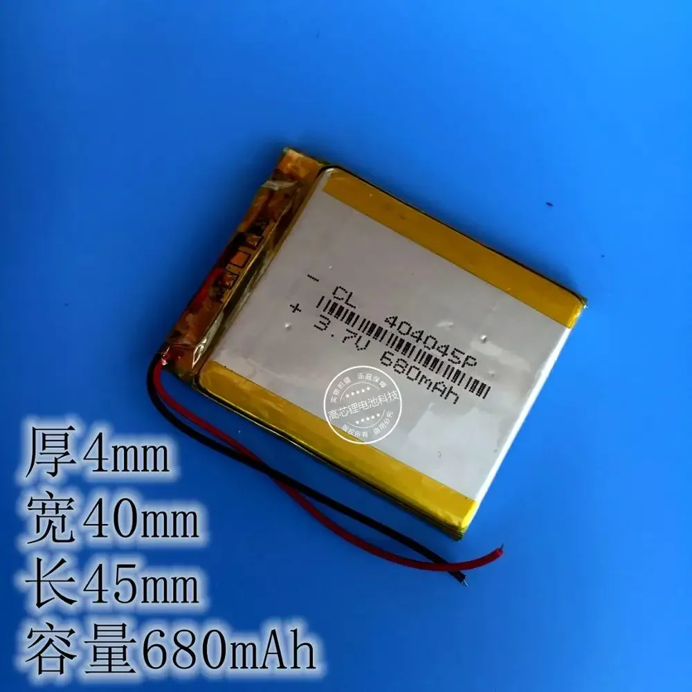 

3.7V polymer lithium battery, 404045 680mAh MP3 navigator, radio recorder, wireless earphone Rechargeable Li-ion Cell