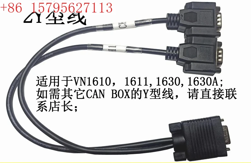 Vector 2Y Line 0507… - image