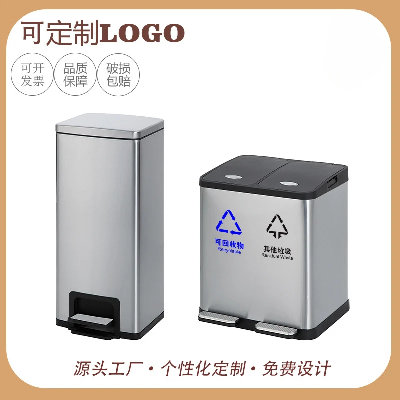 

Customized stainless steel classification foot trash bin, hotel mall, indoor living room, kitchen with lid, large capacity