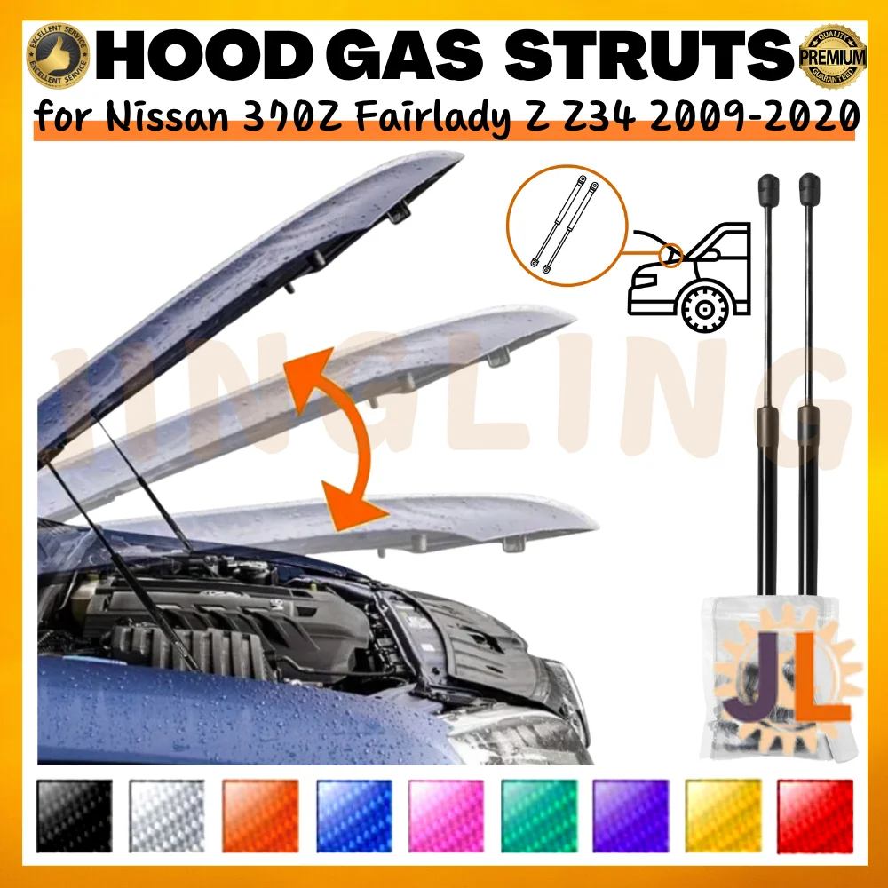 

Qty(2) Hood Struts for Nissan 370Z Fairlady Z Z34 2009-2020 with Pedestrian Hood Hinge Bonnet Gas Springs Shocks Lift Supports
