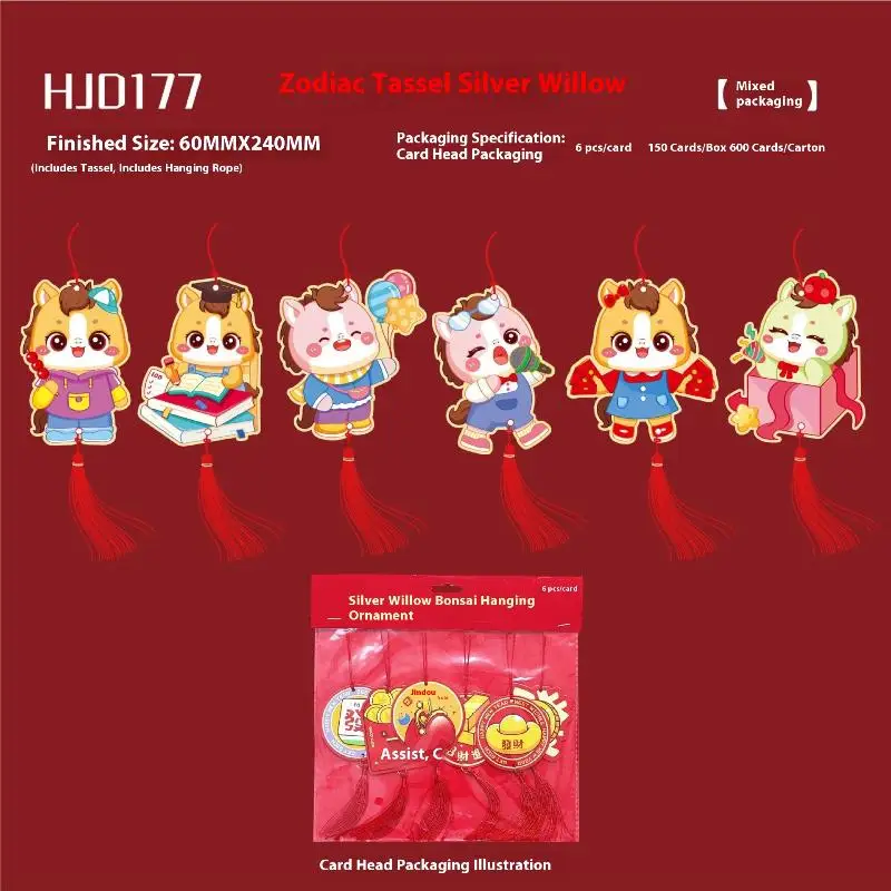 6pcs/set 2026 Lunar New Year Decoration Chinese New Year Plant Pendant With Tassel Spring Festival Wedding Party Decor