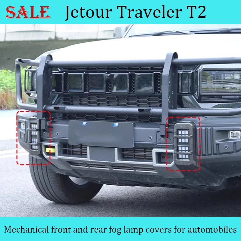 

Накладки на передние и задние противотуманные фары для JETOUR Traveler T2 2023-2024