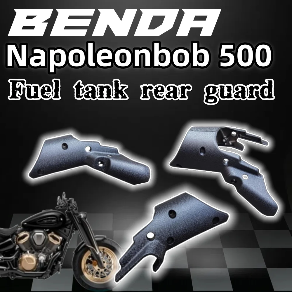 

Для BENDA NapoleonBob 500, защита топливного бака Benda NapoleonBob 500, рама, задняя защита, боковая крышка, внутренняя защита, аксессуары