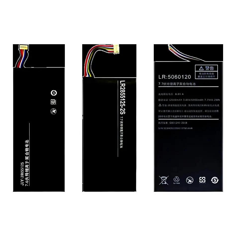 

ONEGX1 ( 5060120 ) LR2855125-2S Tablet Battery 6000-12000mAh For One-Netbook One GX1 Mix PC A1 Engineer 7 Inch Pro