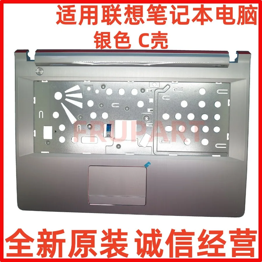 for-application-lenovo-z41-z41-70-80k5-new-silver-c-case-with-touchpad-5cb0j46534