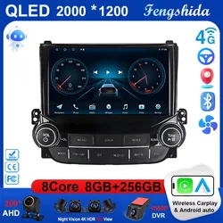 CPU Android 16 Car DVD Radio For Chevrolet Malibu 2012-2015 Stereo Head Unit Multimedia Player No 2din DVD QLED Screen Wifi