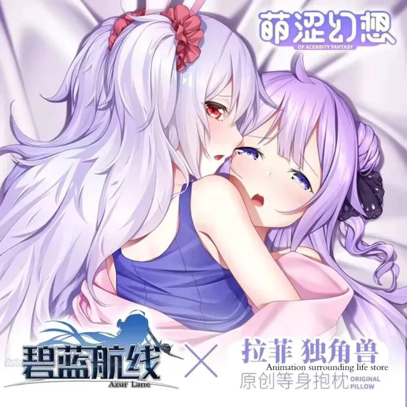 

High New Quality Azur Lane Otaku HMS Unicorn Dakimakura Pillowcase 2-Side Printed Anime Pillow Case Hugging Body Cushion Cover