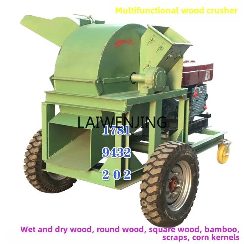 HLZ wood crushing multi-functional large branch chipper