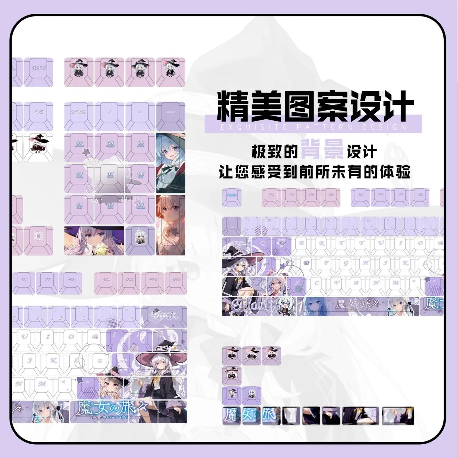 122 Keys Wandering Witch: The Journey of Elaina KeyCaps Cherry PBT Sublimation Translucency Game Key Cap for Mechanical Keyboard