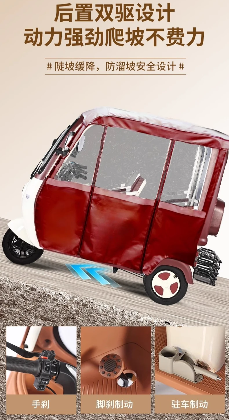 Electric tricycle with shed, scooter, battery car, household double-row three-person