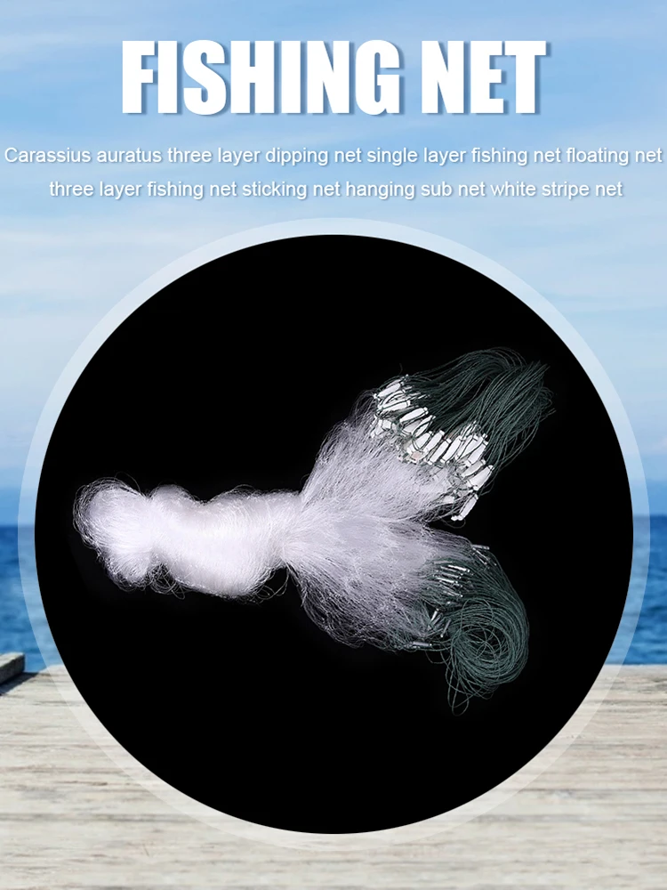 شبكة صيد السمك من النايلون، مصيدة شبكية من ثلاث طبقات، شبكة خيشومية أحادية الشعيرات، شبكة صيد السمك في الهواء الطلق #4