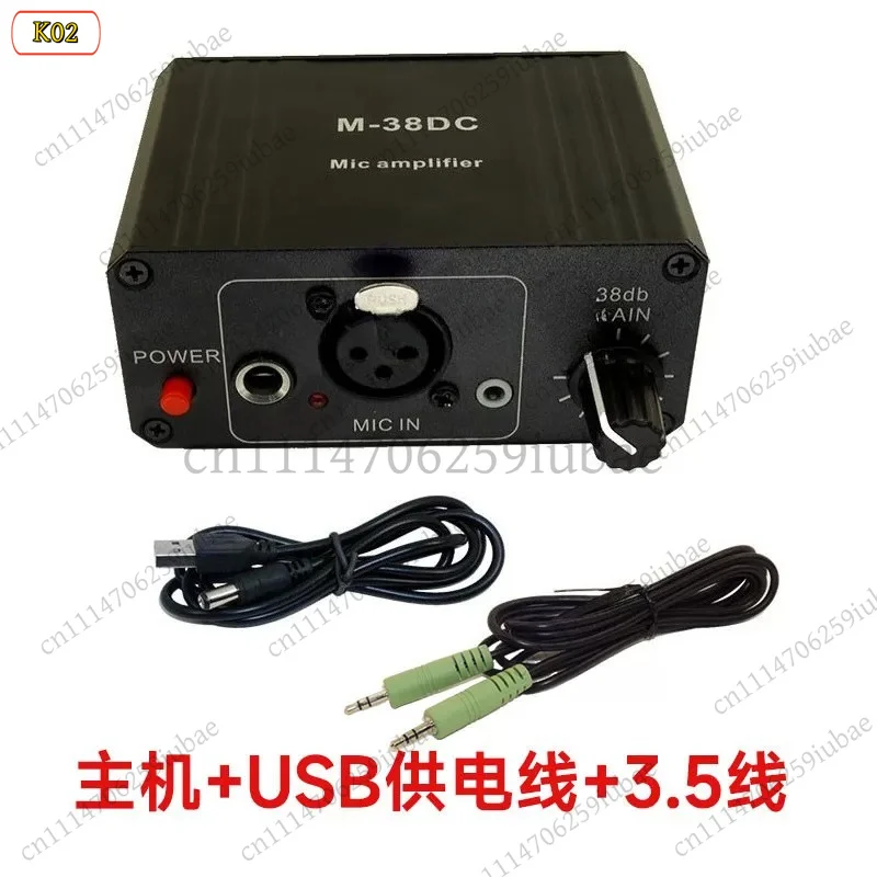 BK_Microphone Preamplifier 48V Phantom Power Gain 38dB for Condenser Dynamic Mic, Replacement Parts