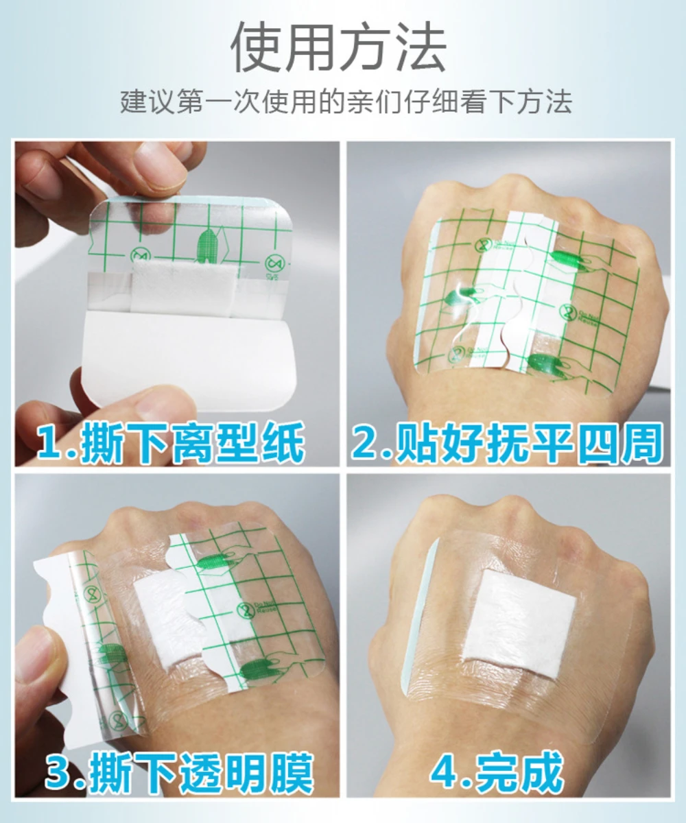 방수 석고 스트레치 접착 붕대, 투명 접착 의료 상처 드레싱 테이프, 10 개