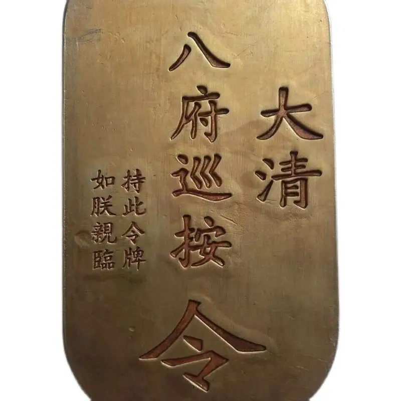 

Antique and Miscellaneous Collectibles Grand Qing Eight Banners Inspector Gilded Double Dragon Token Gold Medal Gilded Solid Bra