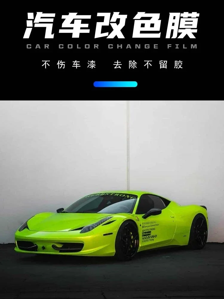 Carbon fiber car color changing film
