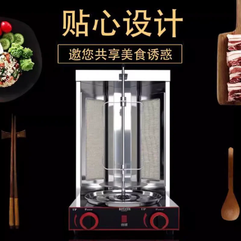 ماكينة شواء تركية عمودية اللاحم التلقائي الدوران الدوار دونر الفولاذ المقاوم للصدأ كباب صانع الدجاج ماكينة شواء الشاورما