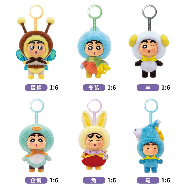 

Genuine Eaki Crayon Shin Chan Q Cute Series Blind Box Cute Doll Handmade Pendant Gifts For Friends In Stock