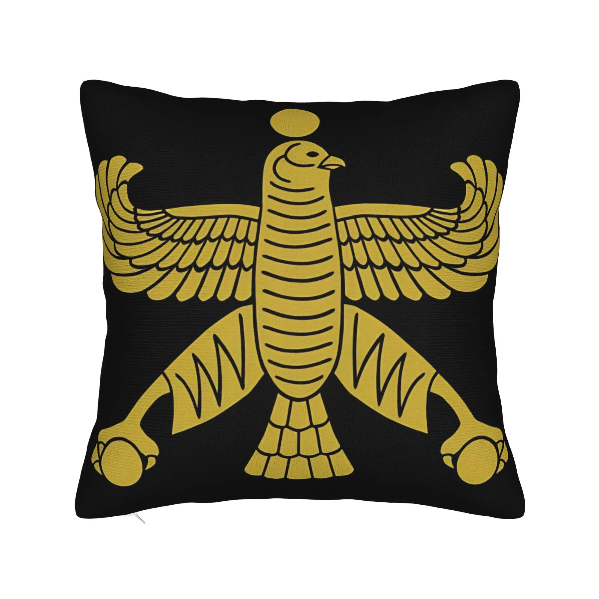 Pillow Case Persian Cyrus the Great Ancient Achaemenid Empire Symbol Comfy Pillow Cover For Office Car Home Decor Pillowcases