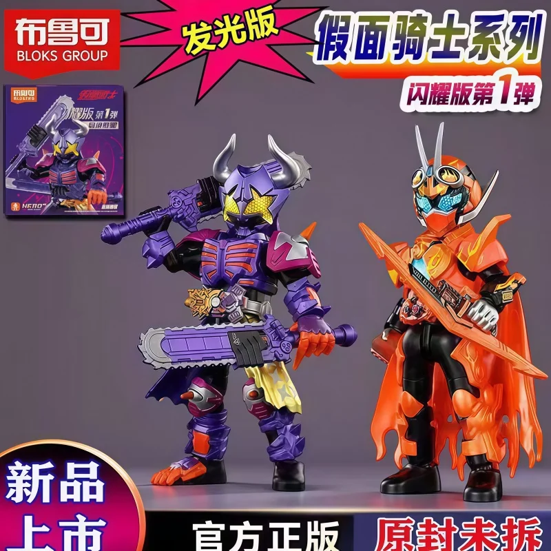 

Новый Kamen Rider Sparkling Edition Vol.1 слепая коробка подвижная сборная модель игрушки, полная творчества, коллекционная модная слепая коробка