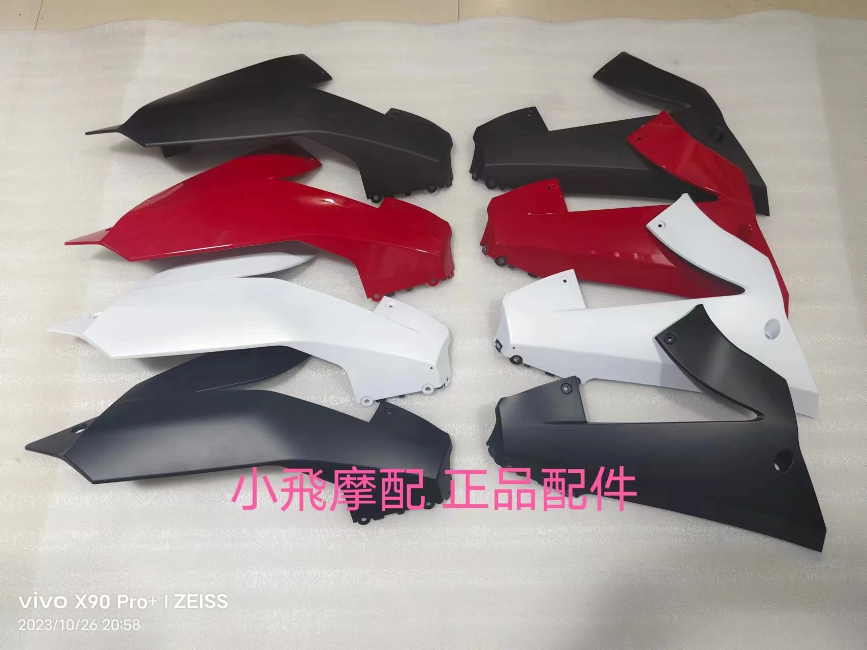

For QJMOTOR SRK800RR Accessories SRK 800RR QJMOTOR SRK 800 RR Engine Shield Lower Bottom Cover Protect Shell Shield Guard Plate