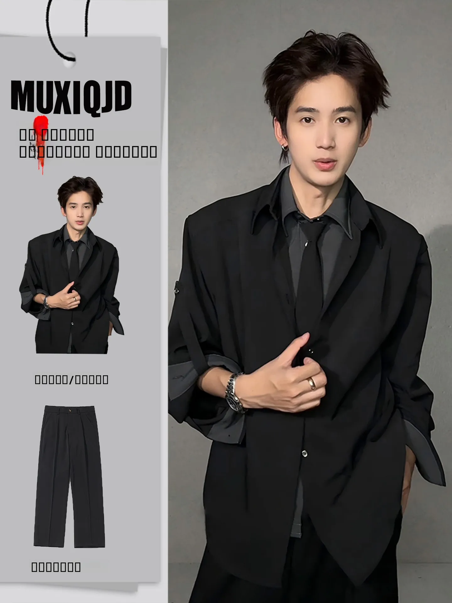 

Мужской костюм с длинным рукавом на пуговицах и галстуком, повседневный, дышащий, удобный, черный, для осени