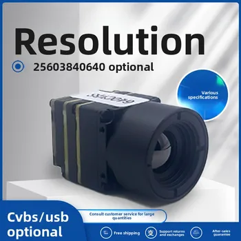 FORJS infrared thermal imager detector robot industrial USB output temperature measurement, super clear