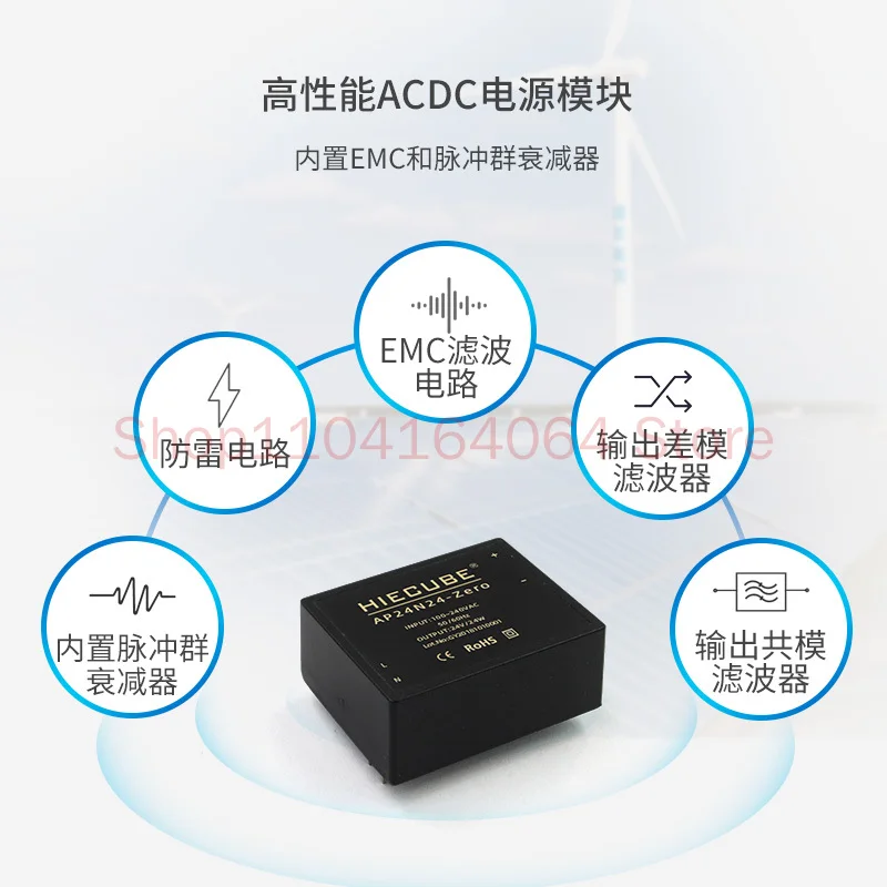 ACDC Switch Power Module 220v to 24v1a Isolated Voltage Regulator 24W Step-down Module AP24N24-zero